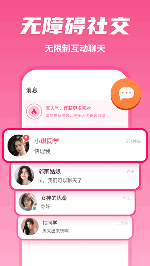 微信 8.0.0旧版本  免费安卓版 0