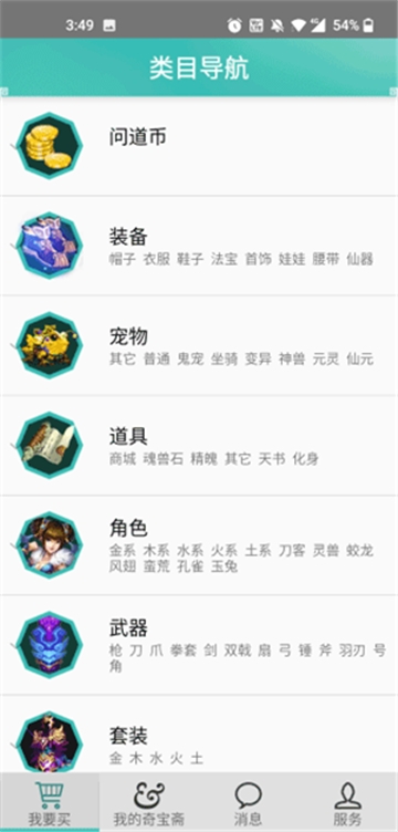 我的世界珍妮模组基岩版  免费安卓版 0