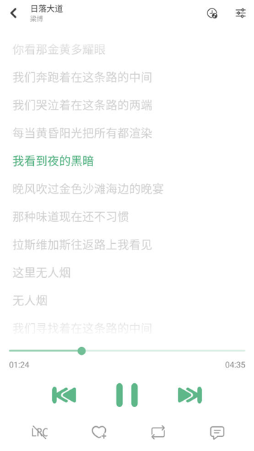 洛雪音乐魔改版 洛雪音乐魔改版