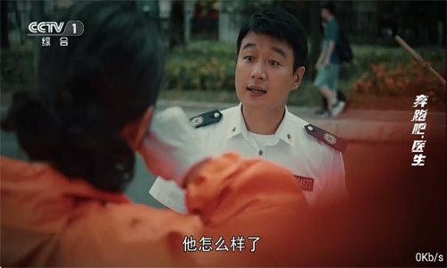 五月天IPTV最新版本下载 五月天IPTV最新版本下载