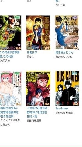 mox.moe漫画官方版 mox.moe漫画官方版