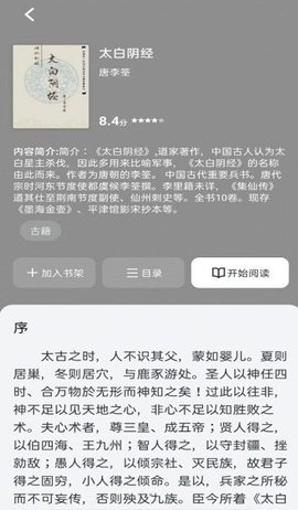 甜果阅读app最新版下载 甜果阅读app最新版下载