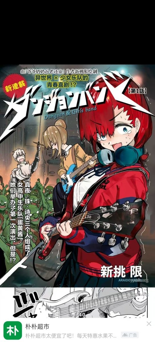 繁花漫画app下载官方免费版 繁花漫画app下载官方免费版