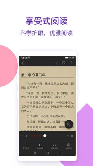 西瓜免费小说app下载 西瓜免费小说app下载