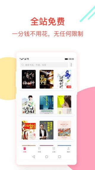 西瓜免费小说app下载 西瓜免费小说app下载