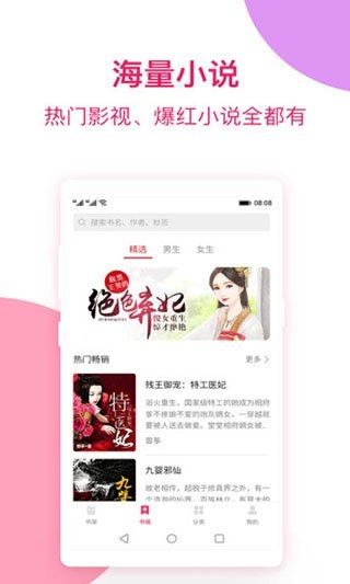 西瓜免费小说app下载 西瓜免费小说app下载