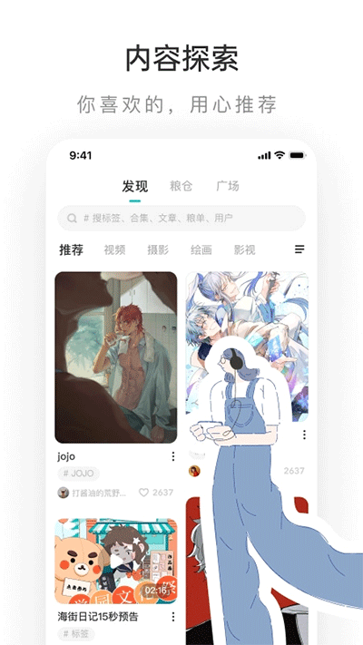 老福特最新版本 老福特最新版本