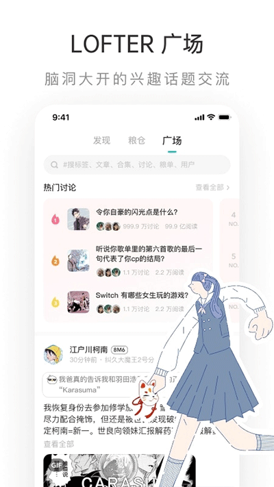 老福特最新版本 老福特最新版本