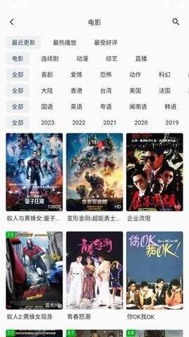 爱影视官方最新版 爱影视官方最新版