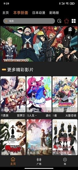 z动漫官方正版最新版