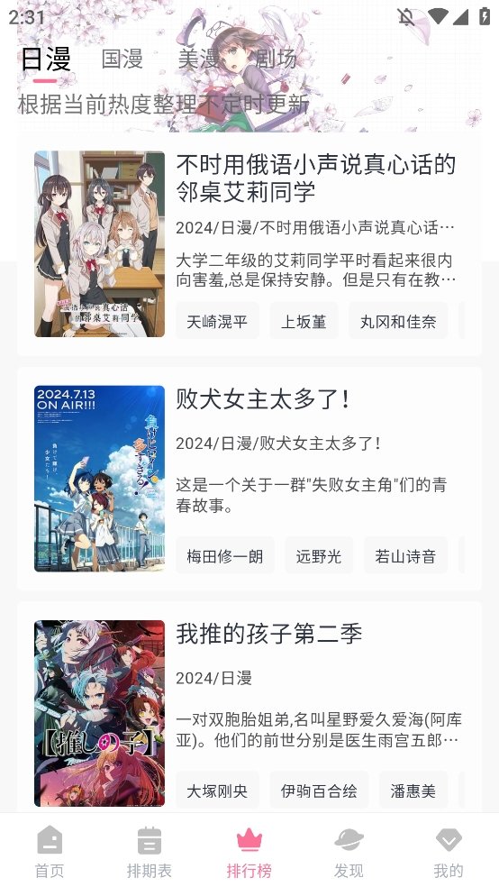 mifun无广告版下载 mifun无广告版下载