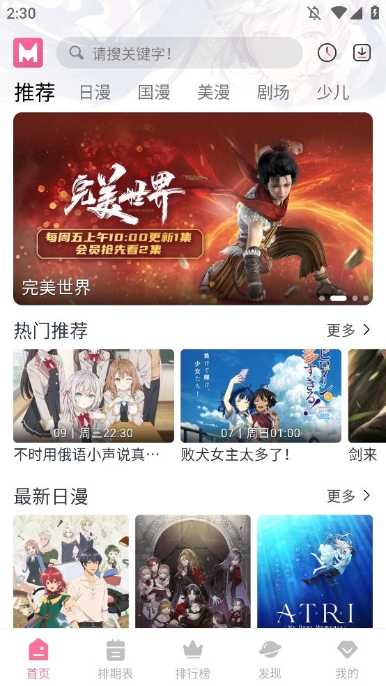 mifun无广告版下载 mifun无广告版下载