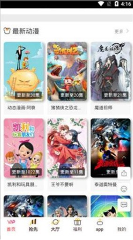 樱花视频电视剧全集播放下载 樱花视频电视剧全集播放下载