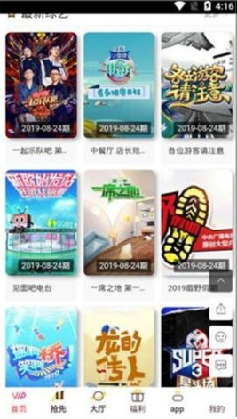 樱花视频电视剧全集播放下载 樱花视频电视剧全集播放下载
