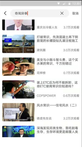 樱花视频电视剧全集播放下载 樱花视频电视剧全集播放下载