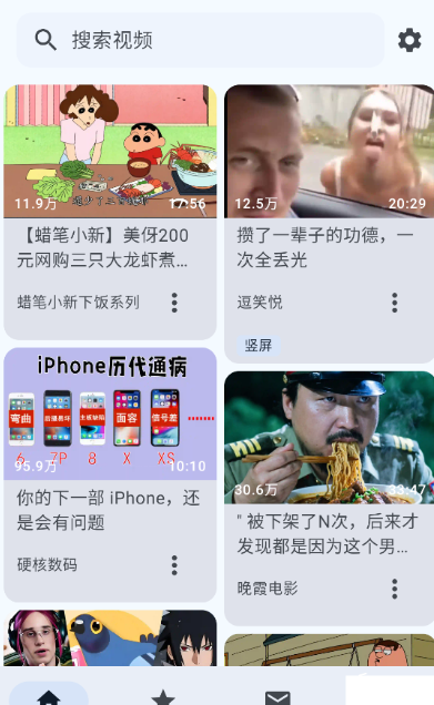 BBspace正版下载