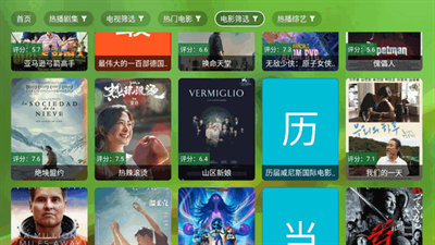 幻彩影视app官方下载最新版本 幻彩影视app官方下载最新版本
