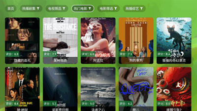 幻彩影视app官方下载最新版本 幻彩影视app官方下载最新版本
