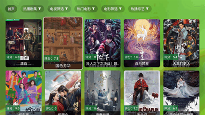 幻彩影视app官方下载最新版本 幻彩影视app官方下载最新版本