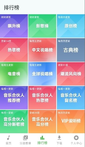 薄荷音乐完整版 薄荷音乐完整版