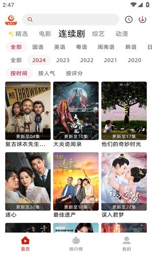 追剧豆免费追剧app下载 追剧豆免费追剧app下载