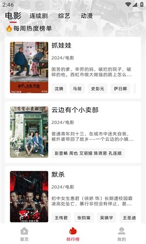 追剧豆免费追剧app下载 追剧豆免费追剧app下载