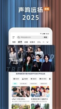 腾讯视频官网版 腾讯视频官网版