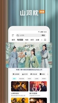 腾讯视频官网版 腾讯视频官网版