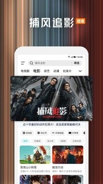 腾讯视频官网版 腾讯视频官网版
