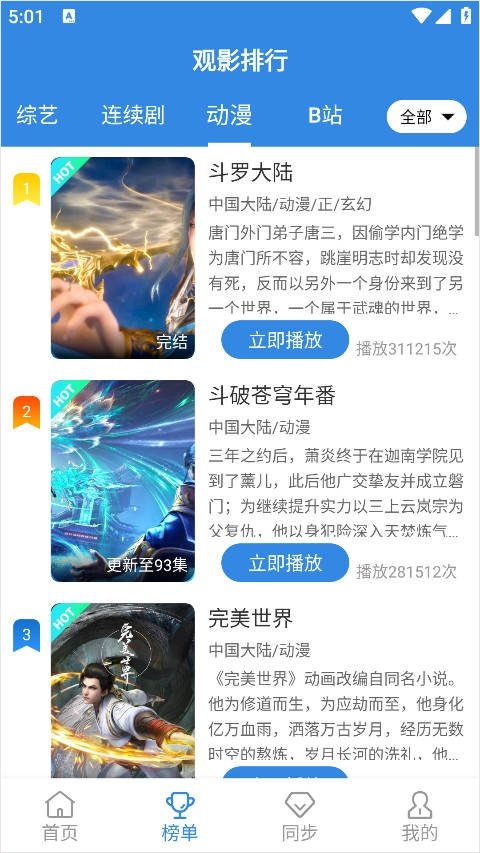 哇哇影视官方版本下载 哇哇影视官方版本下载