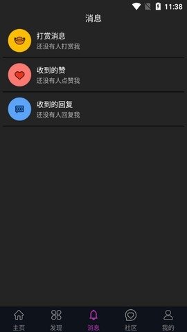 蕾丝视频官方版下载安装 蕾丝视频官方版下载安装