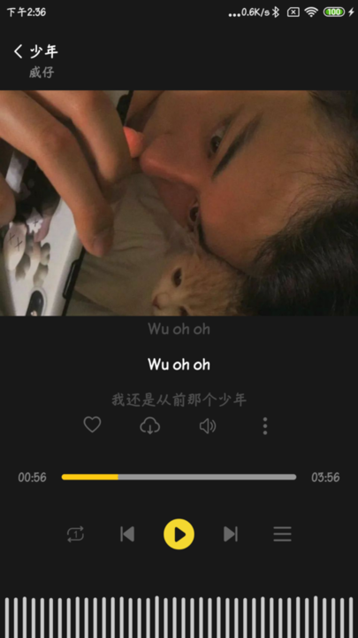 涯悠音乐app下载安卓版 涯悠音乐app下载安卓版