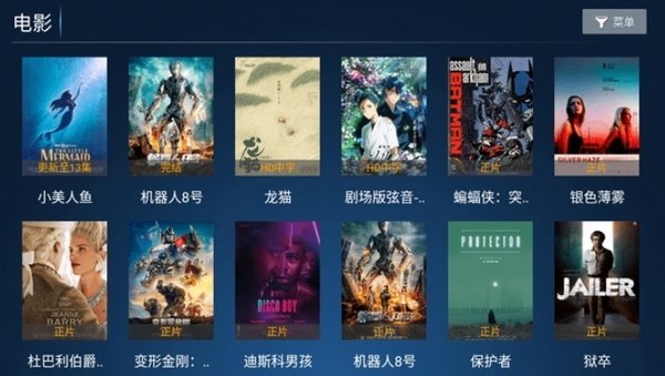 纵情影视电视版app 纵情影视电视版app