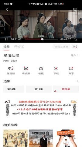 1732772748426987.jpg 102630_55261248.jpg