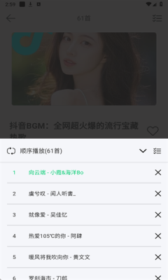 当下音乐app下载最新版 当下音乐app下载最新版