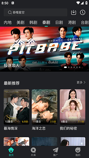 蓝兔影评2026最新版本