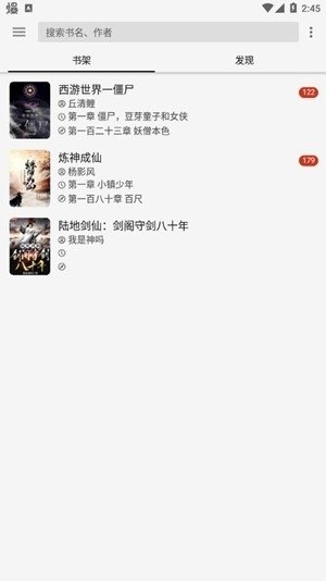 柚子阅读小说app免费下载 柚子阅读小说app免费下载
