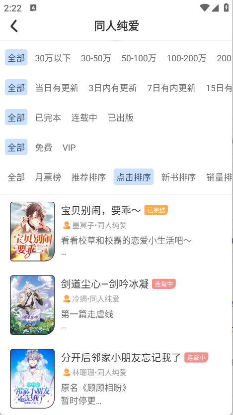 一纸小说app安卓版下载 一纸小说app安卓版下载