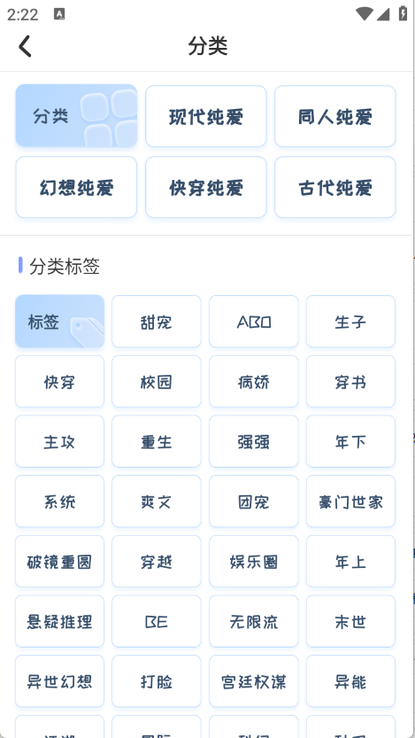 一纸小说app安卓版下载 一纸小说app安卓版下载