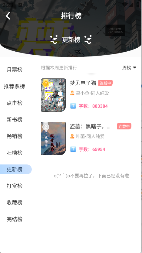 一纸小说app安卓版下载 一纸小说app安卓版下载