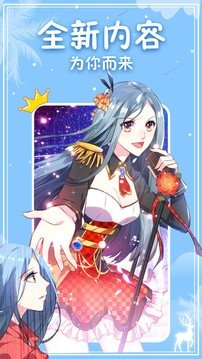 神漫画APP官方版下载