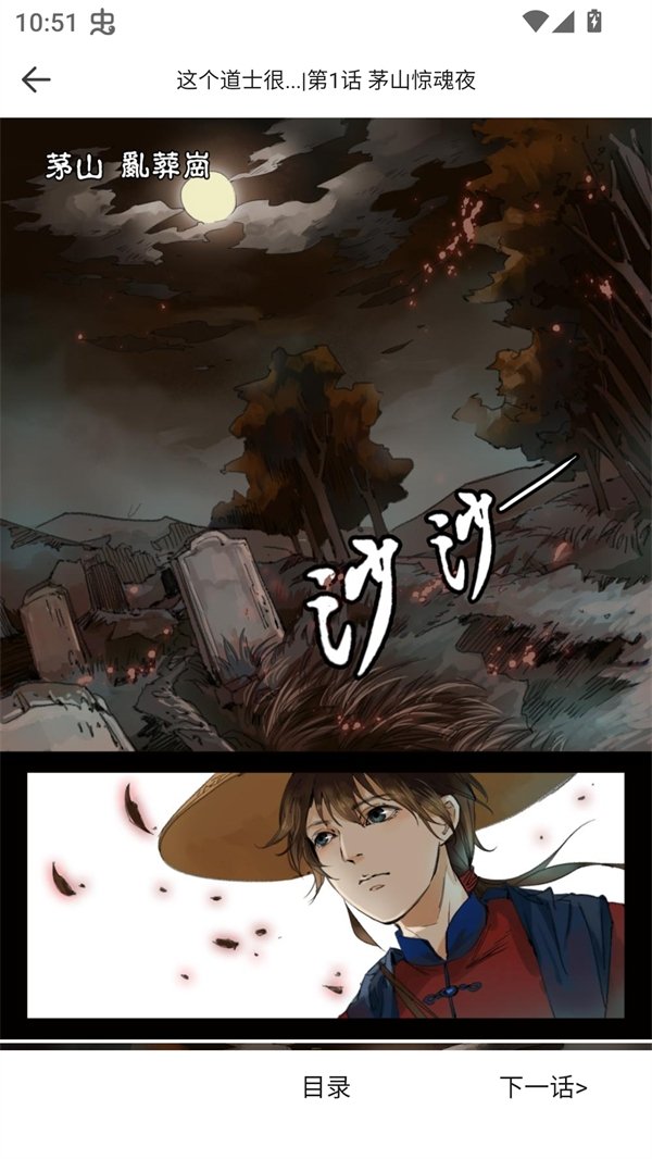 红番茄漫画官方版软件下载 红番茄漫画官方版软件下载