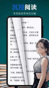 文趣阁阅读器下载 文趣阁阅读器下载