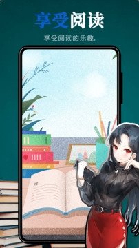 文趣阁阅读器下载 文趣阁阅读器下载