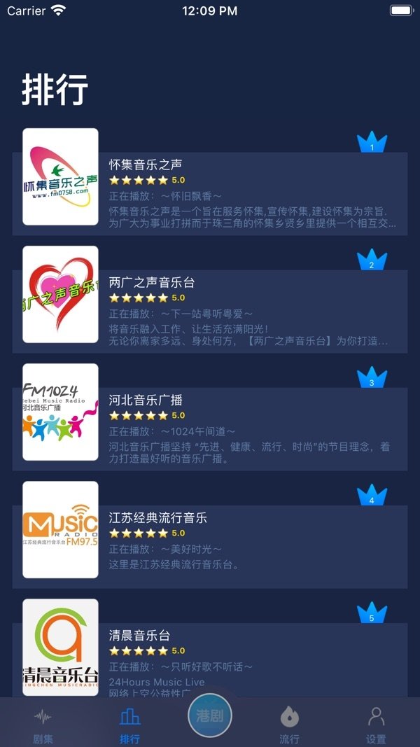 港剧tv手机版 港剧tv手机版