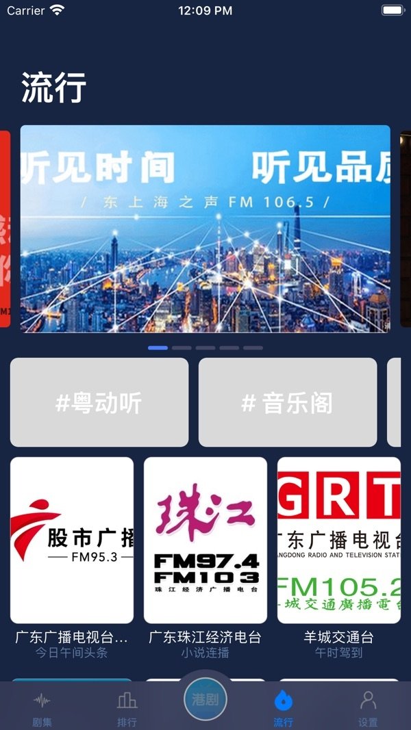 港剧tv手机版 港剧tv手机版