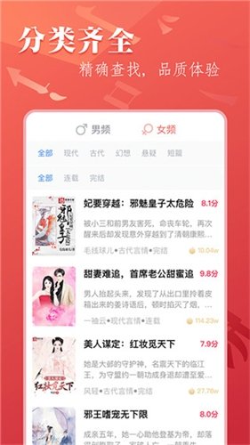 笔尚小说最新版本 笔尚小说最新版本