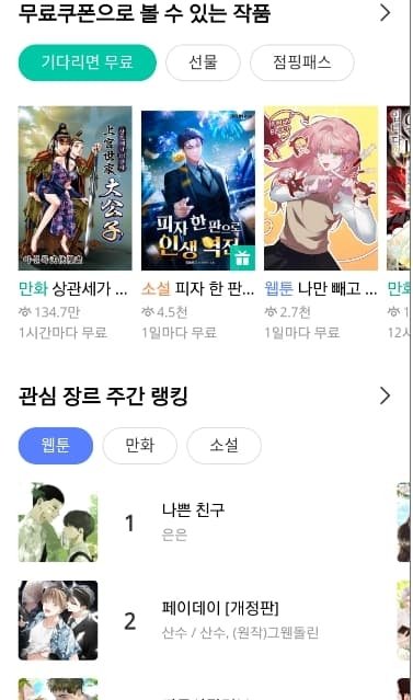 mrblue中文版