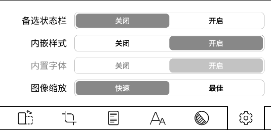 KOReader安卓版 KOReader安卓版