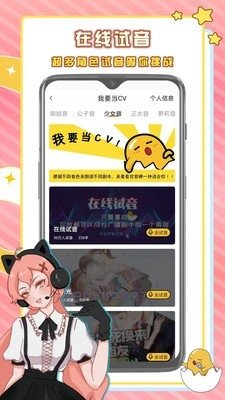 蛋木FMapp下载 蛋木FMapp下载